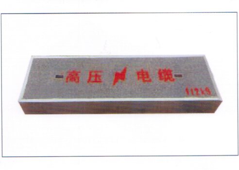電力構(gòu)件 (4)